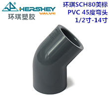 环琪SCH80美标45度弯头 1/2寸-14寸